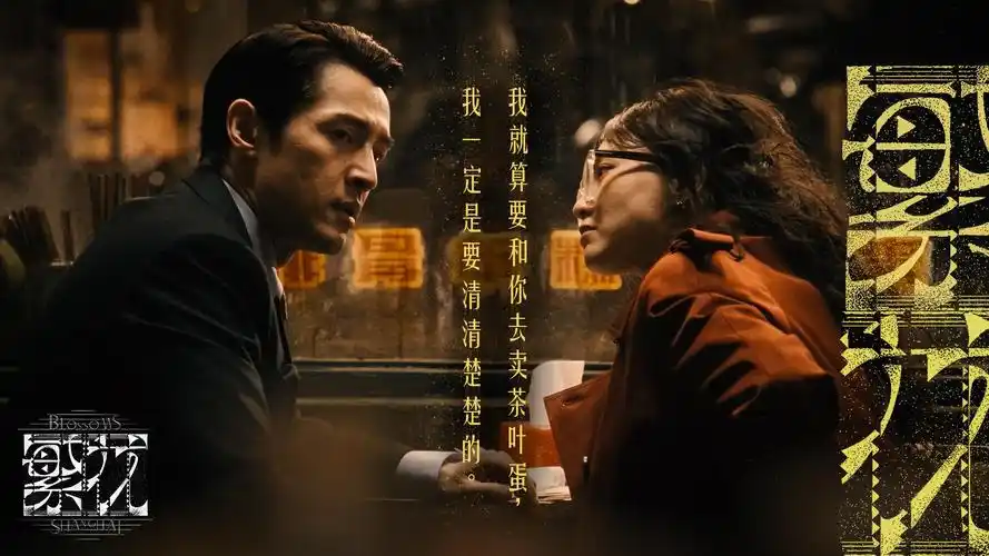 穿越题材电视剧主推剧集《穿越后我成了大明女官》横幅